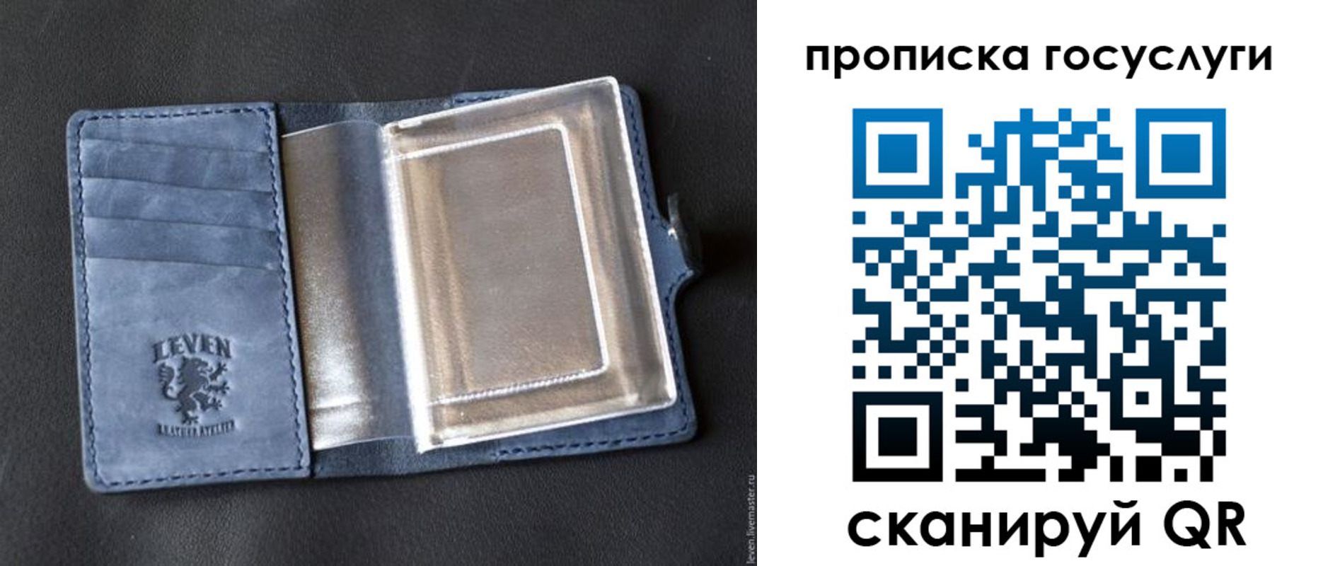 прописка регистрация в Чехове